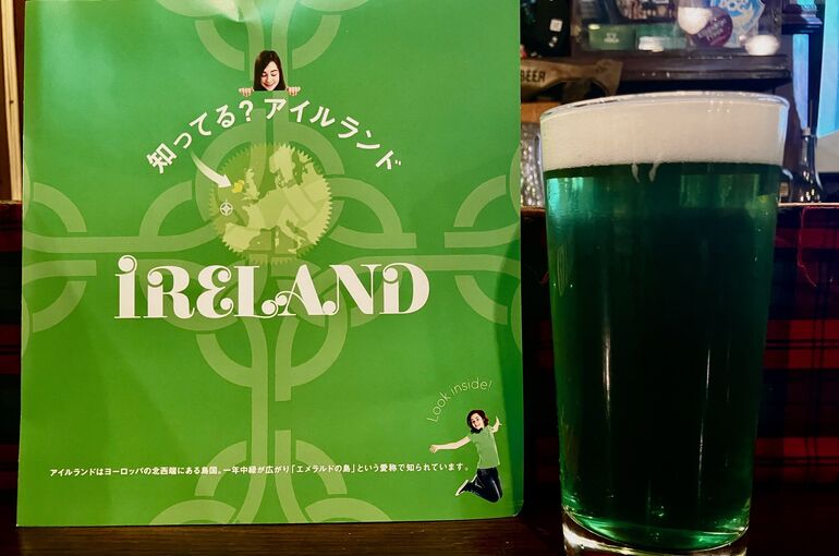 Green beer