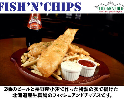 fish'n'chips