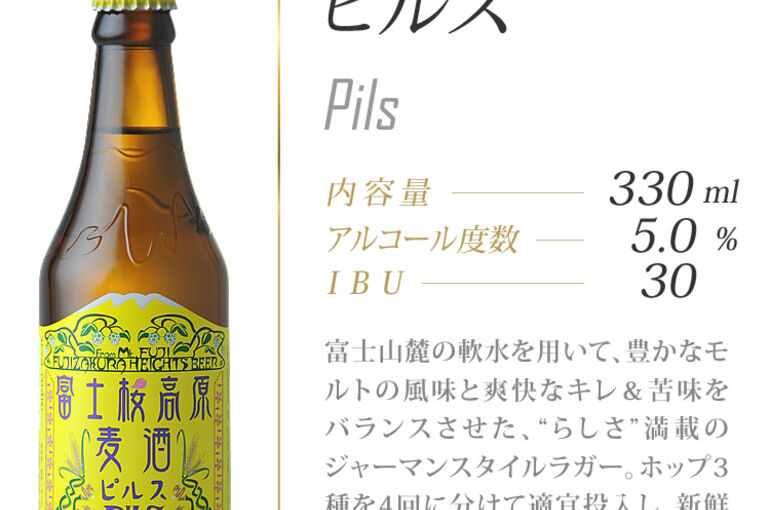 20170911-pils01